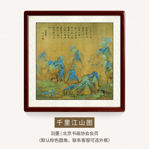 Zhao's Hengxi (ZONLOLV) Chinese ink painting master's pure hand-painted authentic landscape painting collection of water bloom hanging painting restaurant entrance decorative painting thousands of miles of rivers and mountains map feather ink with frame 65cm*65cm