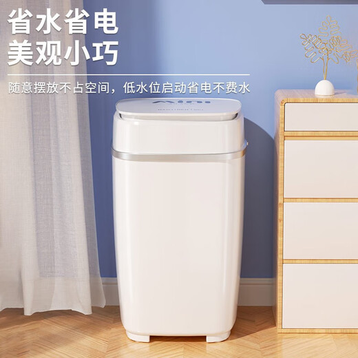 VCJ mini washing machine small household semi-automatic single barrel underwear washing machine sock artifact dormitory rental room baby underwear washing machine