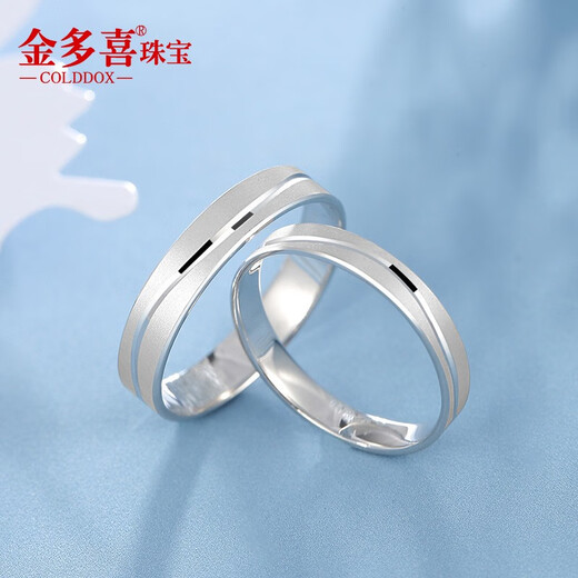 Jin Duoxi (COLDDOX) Pt950 Platinum Ring Couple Ring Wedding Platinum Ring Plain Ring Men and Women Engagement Ring Love Link Platinum Love Link Number 8 weighs about 3.44 grams