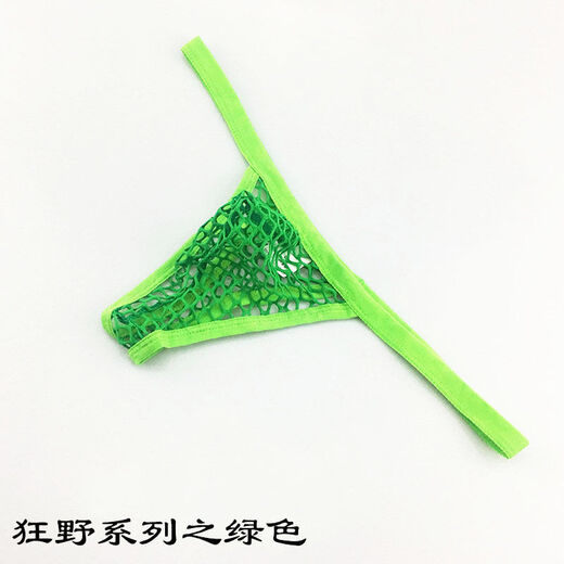 New men's sexy underwear large mesh sexy transparent thong fashion mesh t breathable M1.9-2.2 feet orange