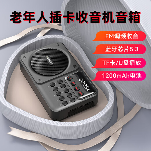 Shanshui new radio for the elderly special rechargeable portable multi-function plug-in card audio small Bluetooth radio speaker broadcast opera storytelling machine walkman music player M39 gray Bluetooth 5.3 + radio + plug-in card