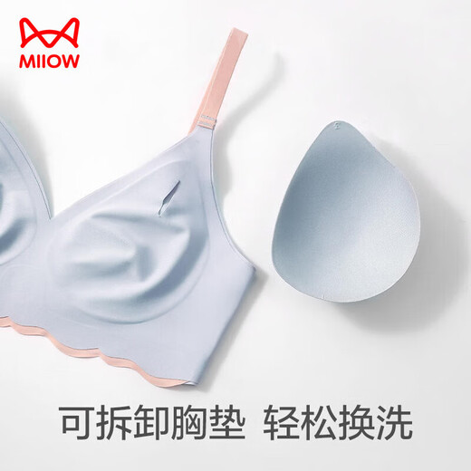 Cat man (miiow) sous-vêtements sans trace pour les femmes avec de petits seins rassemblés avec des anneaux en acier, un soutien doux, des sports et un beau dos, un soutien-gorge intégré pour les femmes
