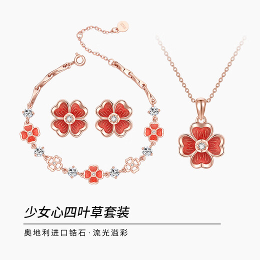 梦黛丽MENGDAILI纯银四叶草手链【可刻字】女款轻奢小众银手镯女生礼物 少女心四叶草手链-本地仓