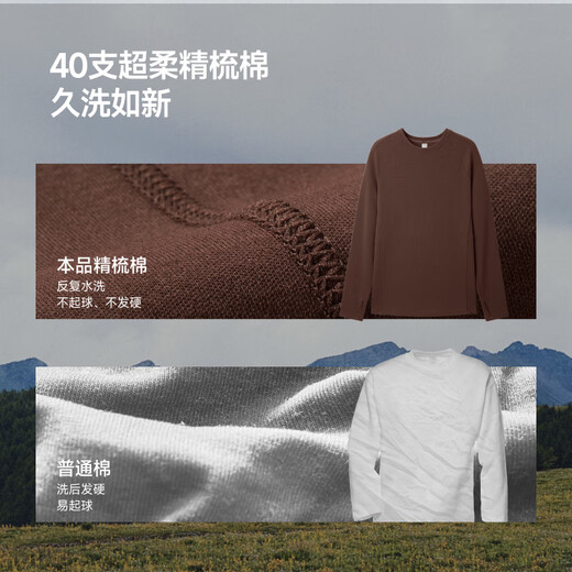 Beneunder long-sleeved T-shirt women's bottoming shirt loose inner wear can be worn outside Western style 2025 new autumn and winter clothing women's high-end