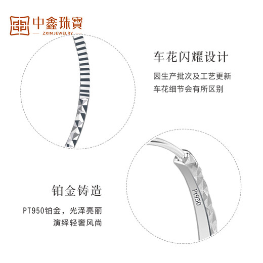Zhongxin Jewelry platinum large hoop earrings for women pt950 platinum earrings platinum earrings new ins European and American style earrings 7.48g