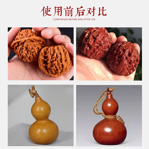 Maimeide's special Wenwan maintenance oil, diamond color-changing Bodhi walnut gourd wrapped in butter, jade-colored anti-cracking maintenance oil, Wenwan maintenance oil