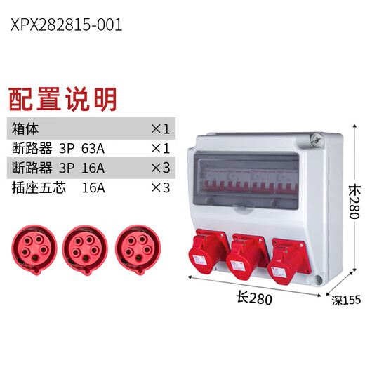 DELIXI DELIXI Aviation Industry Socket Box Plastic Waterproof Portable Secondary and Third Level Distribution Box Construction Site Mobile Inspection Configuration Fourteen Customized