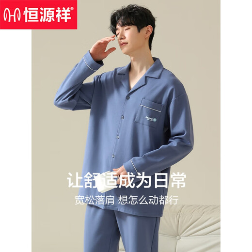 
Hengyuanxiang pajamas men's pure cotton long sleeves spring and autumn thin style can be worn outside in summer. Starry Sky Blue 16873 [Full cotton, no pilling] L [110-130Jin [Jin equals 0.5 kg]]