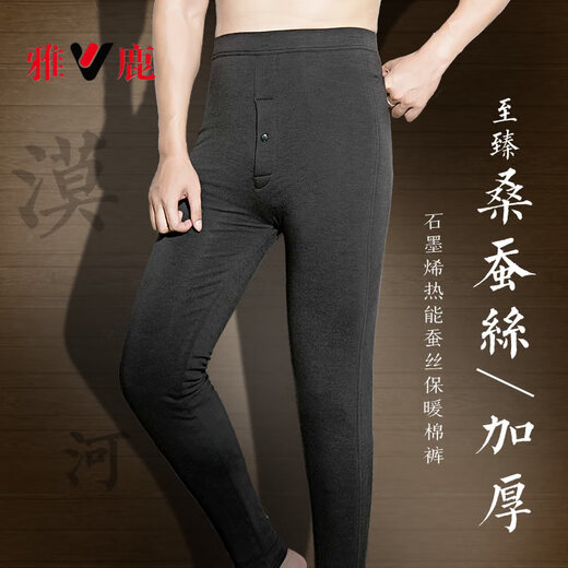 Yalu Men's Mulberry Silk Wool Warm Cotton Pants Plus Velvet Thickened Knee Pads Slim High Waist Warm Pants Youth Slim Cotton Pants Iron Gray - Silk Thickened XL (2.2-2.4 Feet) Brand Authentic Quality Reliable