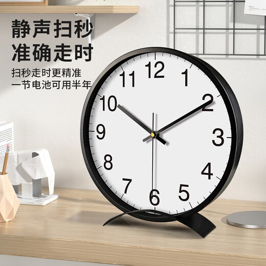 Momen pendulum clock quartz living room desktop metal desk clock home desktop fashion clock sitting clock with beautiful meaning white surface (metal frame) 36cm14 inches