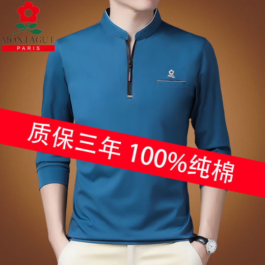 
Mengtejiao French pure cotton long-sleeved T-shirt men's casual thin T-shirt tops in autumn and winter middle-aged men's stand-up collar base clothes [long-sleeved thin] 6625-Baolan 170/L recommended [115-135Jin [Jin equals 0.5 kg] wear]
