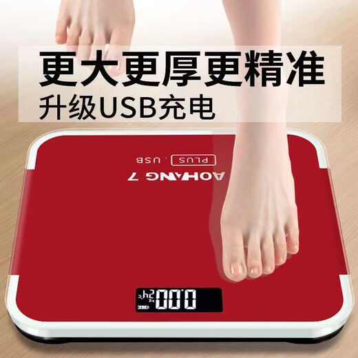 女生充电款家用体重称人体秤精准成人减肥称30加大称面蓝牙体脂称 加大面称30*28【充电款】旗红