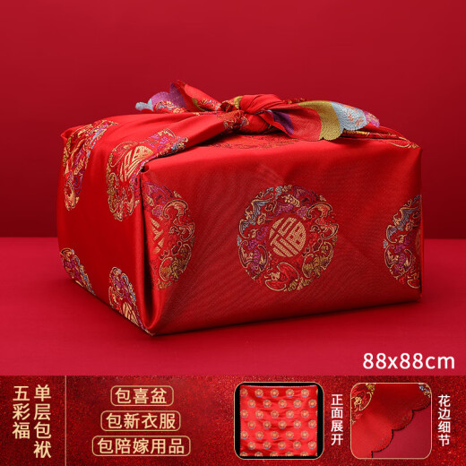 东之天地 结婚包袱皮喜盆包裹布彩色龙凤红布新娘陪嫁品婚庆节庆婚礼用品 【单层】五彩福包袱