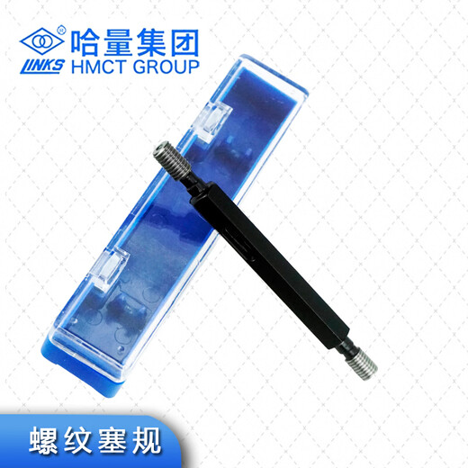 Harbin thread plug gauge, ring gauge, pass and stop gauge, gauge tooth gauge metric set M2 3 4 5 8 6g6H plug gauge M8-6H pitch 1.25