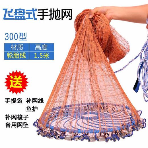 Ximei Cast Net American Frisbee Hand Throw Net Fool's Fishing Net Small Mesh Automatic Fishing Net Fishing Easy Throw Net Fish Net Device Upgraded Tire Line Frisbee Type 300 Diameter Steel Pendant