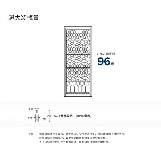 Bosch (BOSCH) wine cabinet home living room office 315L refrigerated red wine cabinet 96-pack wine cabinet computer temperature control KSW26V80TI