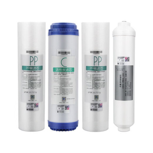 美的净水器机10英寸PP棉活性碳滤芯MRO1583C-400G 1683C 1599-400 【10寸_PP+PP+C+大扳手】