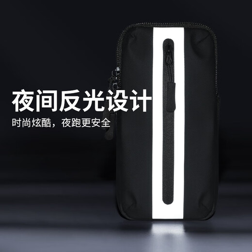 Sinofan running mobile phone arm bag sports mobile phone bag outdoor running equipment lightweight water-repellent fitness mobile phone case wrist sleeve arm bag YDB07 black