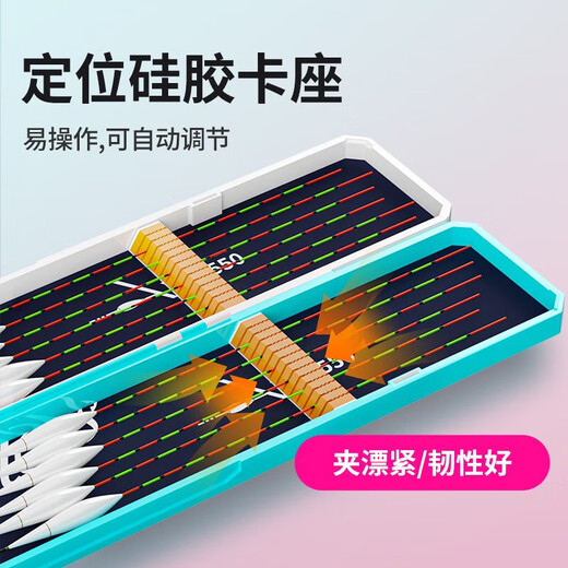 Multifunctional float box ABS double-layer lengthened and widened large-capacity float sub-line box pressure-resistant fish float storage box large blue and white mini portable float box 50CM