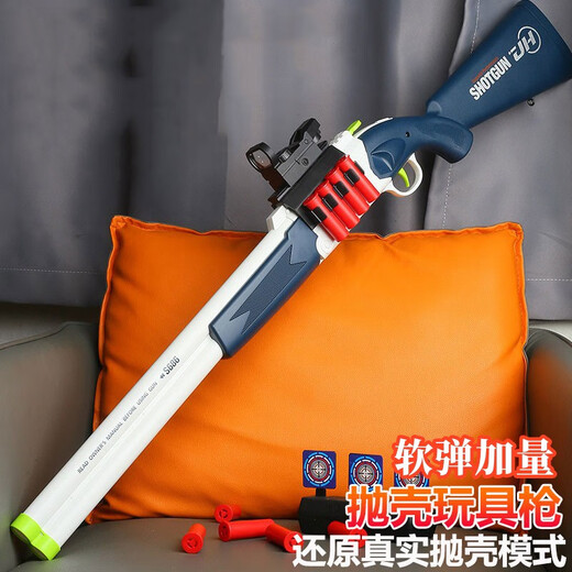 智多多双管s686抛壳散弹枪软弹玩具男孩步儿童毕业季 抛壳S686[木色]软弹加量