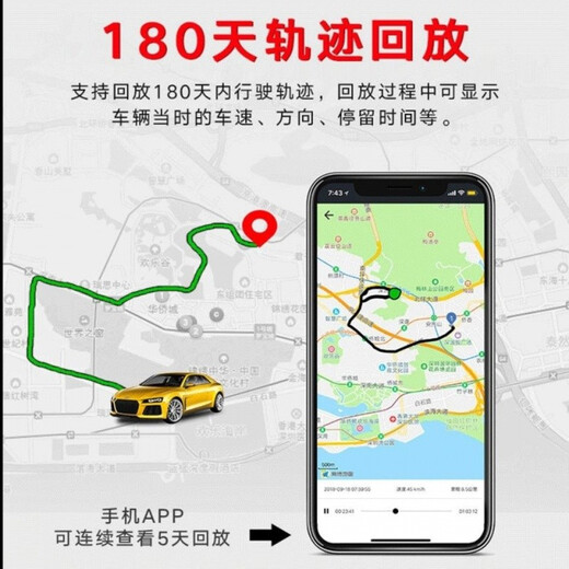 Mingjiuchen Beidou GPS locator tracker wiring charging-free vehicle vehicle electric vehicle positioning anti-lost and anti-theft artifact eight-star high-precision positioning + card-free free