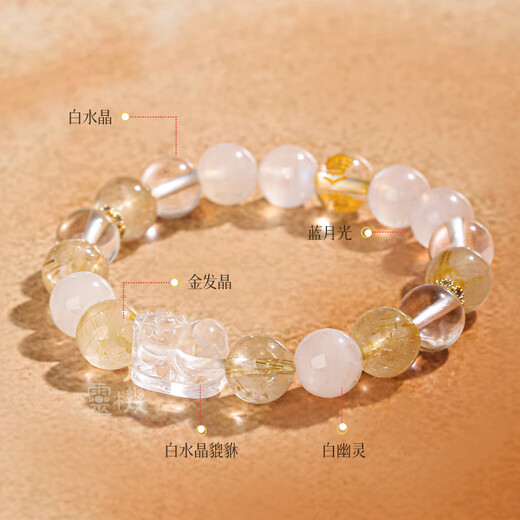 Muqian Wufuyun and Pixiu Bracelet Women's National Style Blonde Crystal Bracelet Holiday Gift Xijin Wufuyun and Pixiu Bracelet
