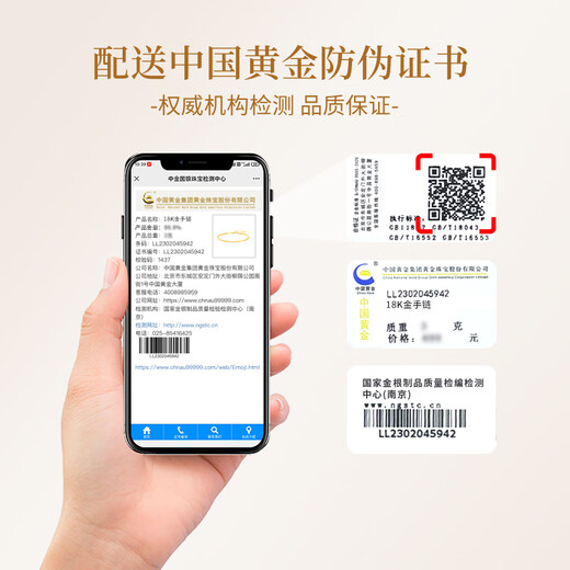 CHINA GOLD Gypsophila 18k Gold Bracelet Women's Gold Bracelet Birthday Gift for Girlfriend and Wife Wedding Anniversary Practical Gift Jingsuda-18k Gold Gypsophila Bracelet