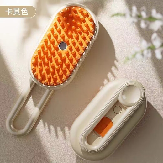 Pet shaver, cat comb, cat hair cleaner, cat hair comb, cat and dog hair comb, pet comb, rechargeable spray comb (milk color) + no-wash essence