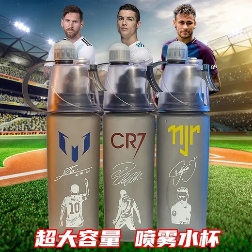 NBA spray water cup star summer high-looking student sports delicate large-capacity outdoor sports frosted water cup KOBE frosted No. 24 600ml