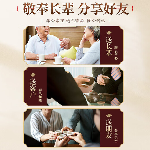 Xiehe Jingpin Genuine Luobuma Té Xinjiang no Wild antihipertensivo Té de salud de presión arterial con gynostem azul verde Qian liufei hojas de té tres latas [robuma] recomendadas por amigos