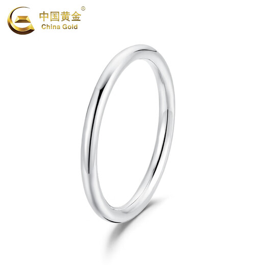 China Gold (CHINA GOLD) plain ring platinum ring new aperture PT950 ring for men and women Valentine's Day birthday gift for girlfriend and wife No. 10 aperture platinum ring about 1.4g