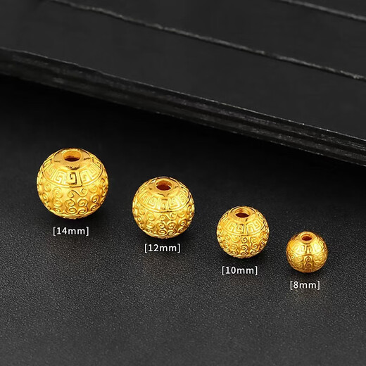 OIDSG18k gold transfer beads gold 999 gold Xiangyun beads handmade DIY accessories men and women separated beads 8mm only beads Lao Fengxiang same style