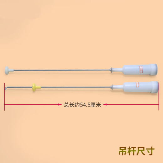 El viento de agua y madera adecuado para la suspensión de la lavadora Haier, amortiguador de boom, resorte de choque XQB80-Z12588-Z12688-Z12699 Blanco 4 Tres blancos y un amarillo