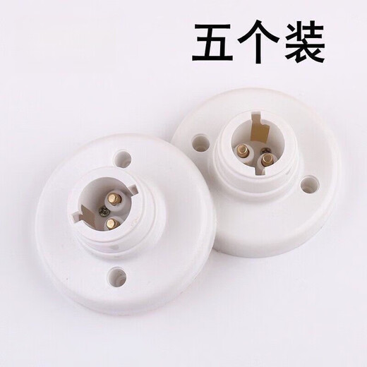 Vinoa socket lamp holder B22 universal bayonet lamp holder old-fashioned lamp socket energy-saving lamp LED socket round ceiling surface-mounted lamp holder 2 pack Vinoa socket lamp holder B22 universal bayonet lamp holder old-fashioned lamp socket energy-saving lamp LED socket round ceiling surface-mounted lamp holder 2 pack