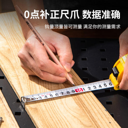 Deli 5-meter steel tape measure box ruler carpentry ruler telescopic ruler meter ruler metric decoration measurement plastic case ruler