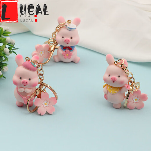 LUCALY pig little butt keychain girl heart internet celebrity keychain cute pink pig doll female Korean version bag pendant creative trendy gift bag pink pig