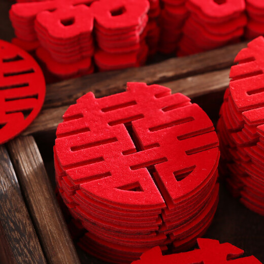 迪普尔结婚手抛喜字迷你小喜字婚房布置抛洒囍字婚庆用品大全200片装