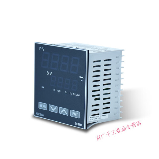 Daotong 50A temperature control instrument SHIMAX thermostat PID intelligent digital display temperature adjustment controller 50A (96*96)