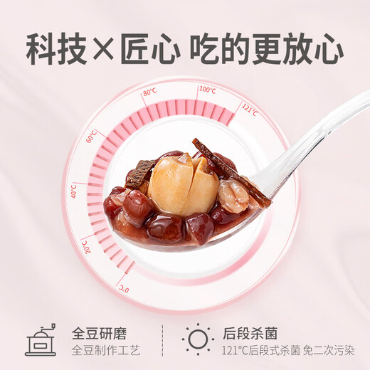 方家铺子陈皮莲子红豆沙礼盒175g*6碗 免煮即食方便早餐粥代餐甜品礼物