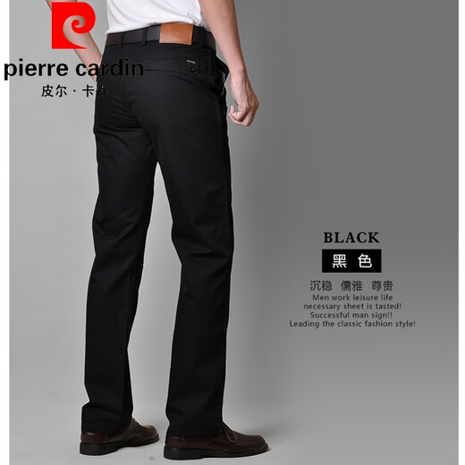 Pierre Cardin Khaki Long Hosen Work-Fit Gerade losen Geschäftslöser Casual Hosen Herren Sommer Großgröße Frühling und Herbst Dünne Baumwolle 1656 Royal Blue Blue Spring und Herbst Dick 34 (Taillenumfang 2 Fuß 6)