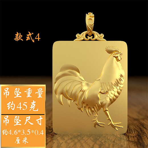 Pang Yi Solid S999 Pure Silver Zodiac Rooster Pendant Men's Rooster Silver Brand Necklace Women's Brand Big Rooster Pendant Gilt Gold Zodiac Rooster Pendant Style 1