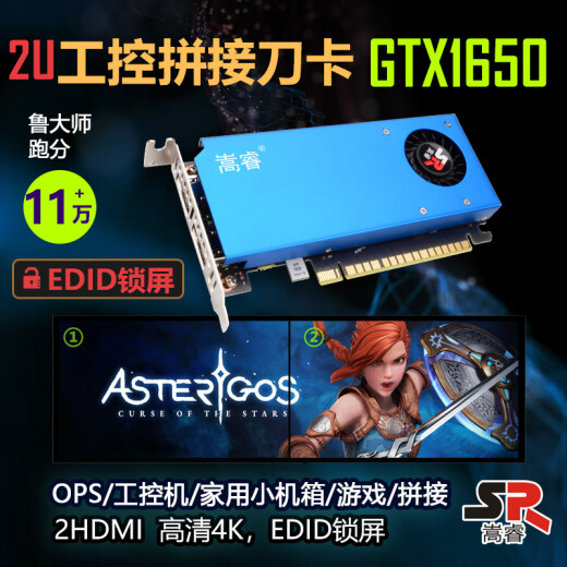
Songrui Collection Half-High Knife Card Graphics Card Brand New GTX1060/1050TI/1650/1030/RX550 Server Industrial Control All-in-One Mini Case OPS Computer Graphics Card 2 Screen GTX1650 4G Gaming Knife Card Lock Screen Version 2HDMI