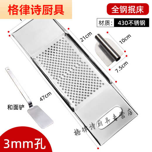 Shanxi specialty pasta squeezing tool, 饥饹面 squeezing bed, home slurping tadpole slurping tadpole slicing tadpole slicing tadpole slicing tadpole slicing tip, bean noodle squeezing section, all-steel squeezing bed + squeezing pusher and noodle spatula