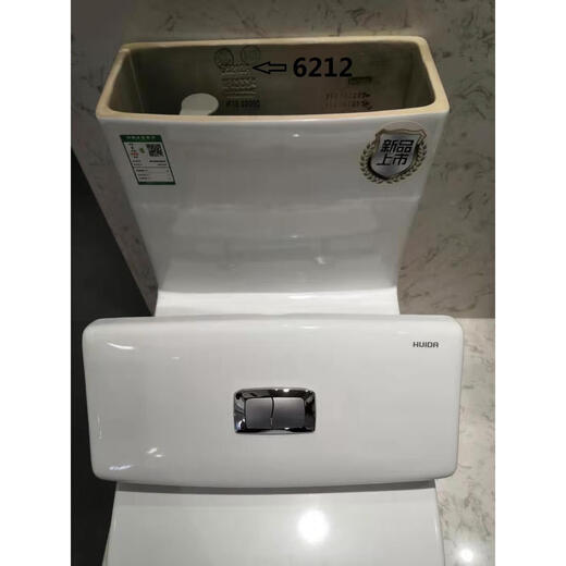 Huida toilet accessories are suitable for toilet ceramic water tank cover non-customized 6115/6151/191/6002 V-shaped 6115a/b No buttons included