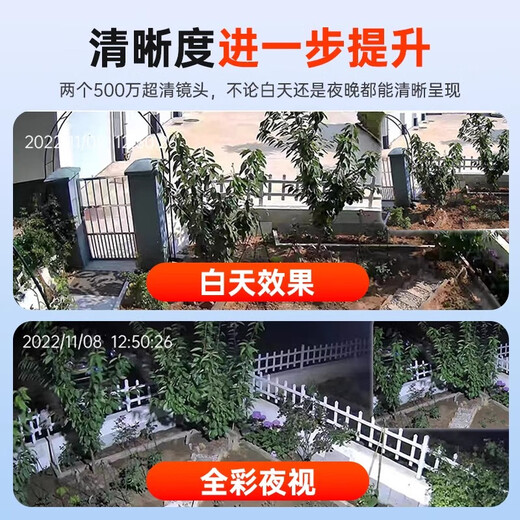 影腾4g太阳能摄像头室户外终身免充值流量不用插网络线免电手机远程监控器家用360度无死角带全景夜视