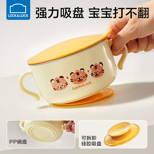 Lekou Lekou baby supplementary food bowl rice paste bowl baby eating handle bowl stainless steel children's bowl 3-6-12 year old primary school students soup bowl