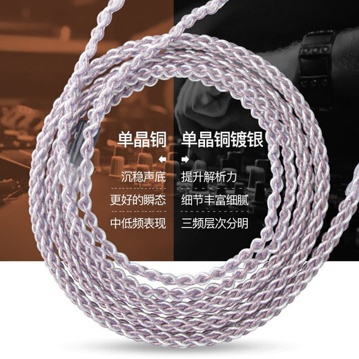 雅高聆（ACROLINK） 榭兰图4.4平衡线N5005索尼n3ap舒尔846mmcx耳机升级线材 铁三角AP2000Ti/SR9/MSR7B 6.35/6.5立体声