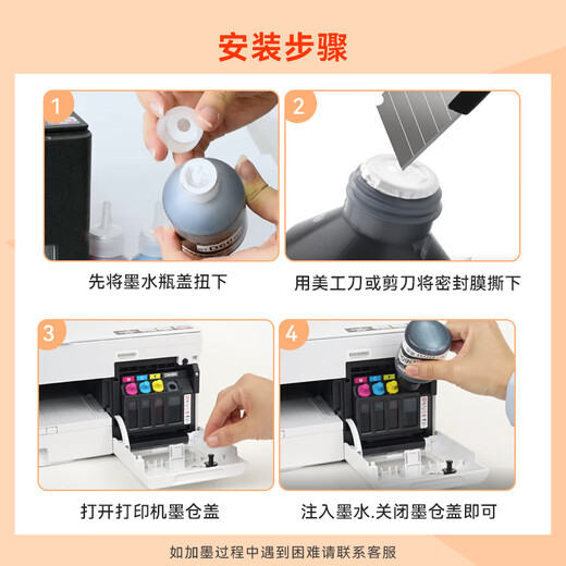 Brother applicable DCP 720DW T700W T920DW HL-T4000DW IMPRIMER COULEUR INK BTD60BK BT5009 quatre couleurs
