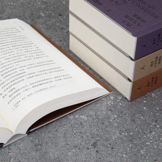 Lectures on Western Humanities Classics, four volumes, taught by Professor Xu Bi, a well-known humanities scholar, a Chinese version of the Western canon, Lectures on the History of Western Philosophy, Utopia Books Official Flagship Store, Regular Edition, Lectures on Classics of Western Humanities