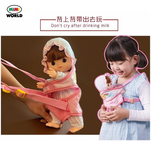 mimiworld sleep dressing doll simulation crib toy girl play house children toy girl birthday gift